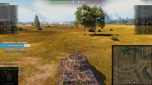 T95/FV4201 Chieftain - ЛУЧШИЙ ТАНК ИГРЫ