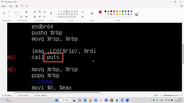 GNU Assembler x64. Сезон 2. Изменение регистров и возвращаемое значение смотреть онлайн