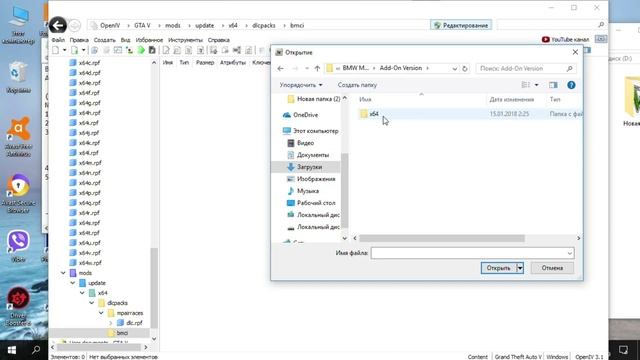 МОДЫ GTA 5: 2018 BMW M5 F90 // КАК УСТАНОВИТЬ МАШИНУ в GTA 5 смотреть онлайн