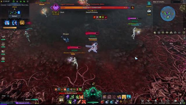 Lost Ark Vykas Hard Phase3 Reaper POV (Voice Of The Moon)