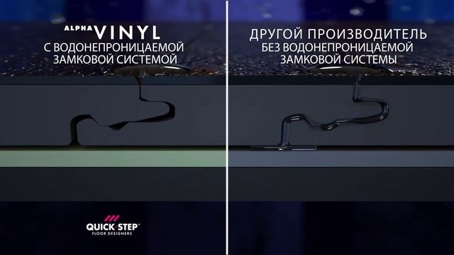 ПВХ-плитка Alpha Vinyl от Quick-Step. смотреть онлайн