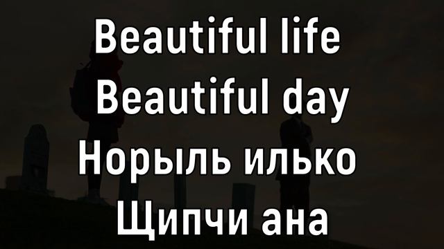 Учим песню из дорамы 