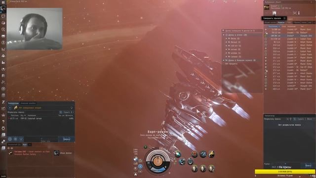 EVE Online. Жители Wormhole - Выбираемся из Wormhole(стрим с вебкой!) (#59)