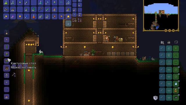 Прохождение игры Terraria за воин-стрелок №3 смотреть онлайн