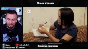 ОБМЕН ЖЕНАМИ ► Бросил ЖЕНУ в ЛЕСУ ► 8 выпуск 2 сезон
