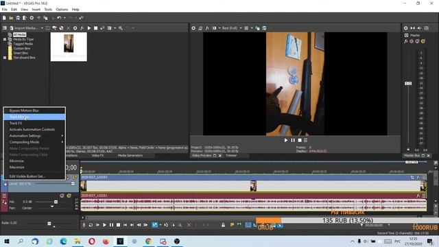 Как из вертикального видео сделать горизонтальное в Sony Vegas смотреть онлайн