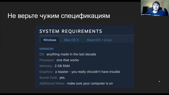 5 ловушек на пути CEO IT стартапа. Как их избежать - Даниил Терентьев смотреть онлайн