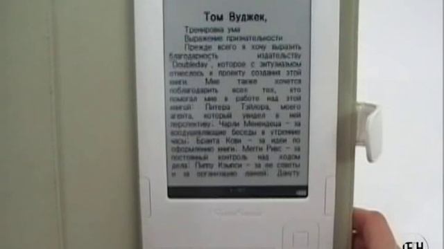 ViewSonic eBook VEB620 review смотреть онлайн