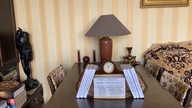 Простые стихи. Часть ССXLVI (2005) смотреть онлайн