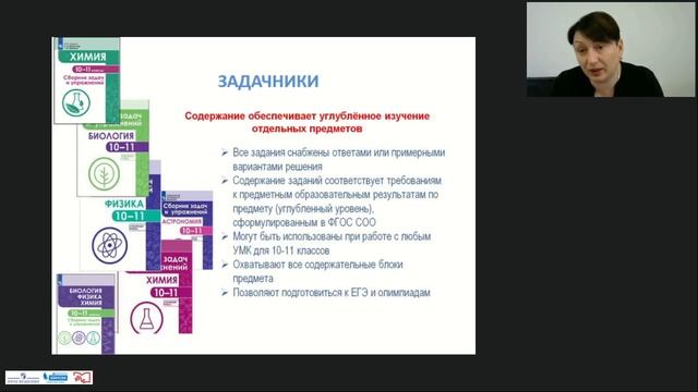 Формирование учебной мотивации у школьников посредством организации проектно исследовате смотреть онлайн