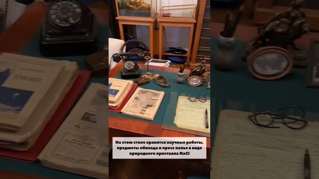 Трейлер музей Верн.mp4 смотреть онлайн