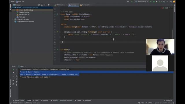 ООП простыми словами смотреть онлайн