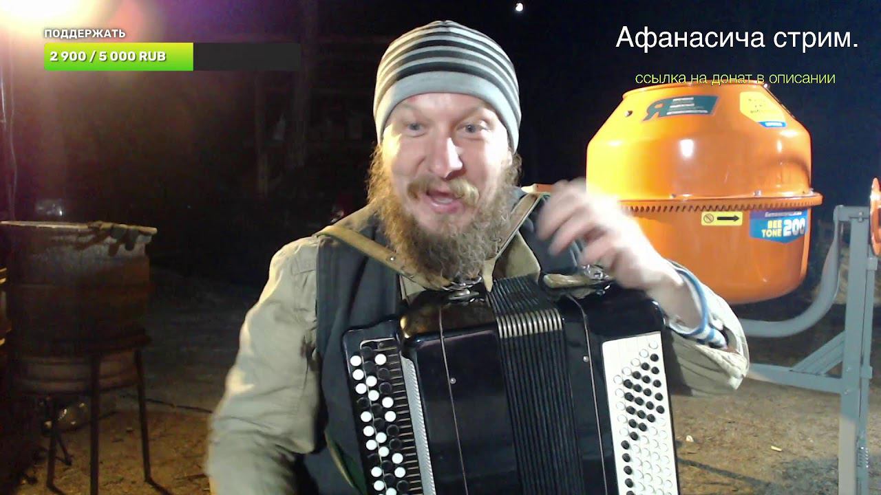 МИКСЕР / ПЁС / БАЯН