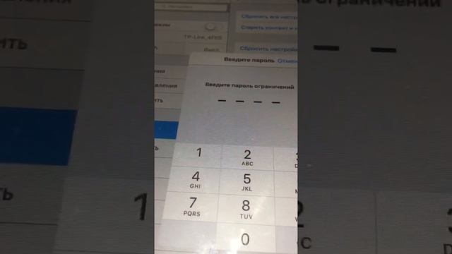Как обновить прилажения смотреть онлайн