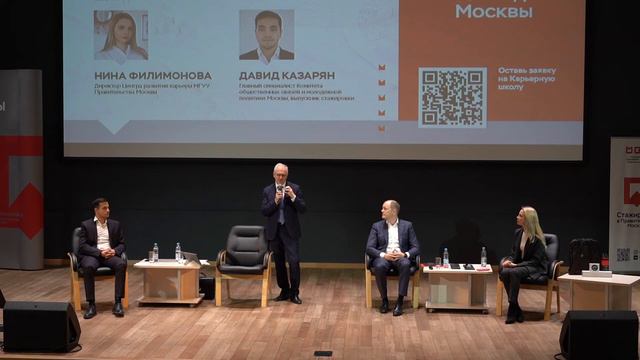 Кто и как формирует бюджет столицы. Евгений Меньшов смотреть онлайн