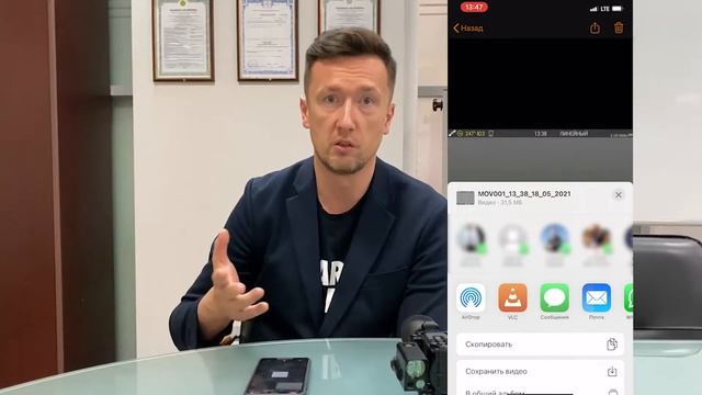 Работа с приложением IWT Operator. Подключение телефона к прицелу и установка навигационных карт. смотреть онлайн