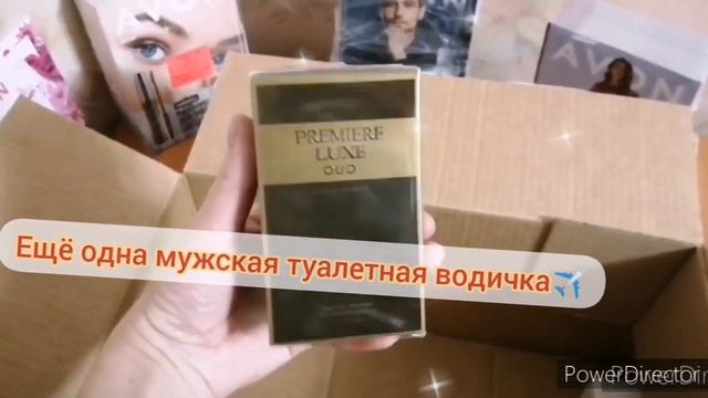 🎁Подарки от Avon💄 смотреть онлайн
