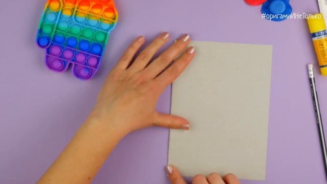 Как сделать Симпл Димпл [Пупырка антистресс] смотреть онлайн