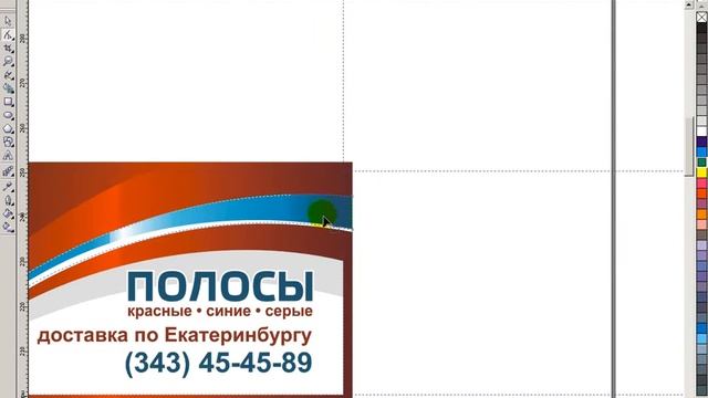 Припуски на подрезку и расстояния до ИВО смотреть онлайн