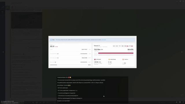 ШОРТ ПО БИТКОИНУ, МОЙ СПОТОВЫЙ ПОРТФЕЛЬ, РАЗЛОКИ АЛЬТКОИНОВ НА ЭТОЙ НЕДЕЛИ ПО SUI/DYDX/IMX! смотреть онлайн