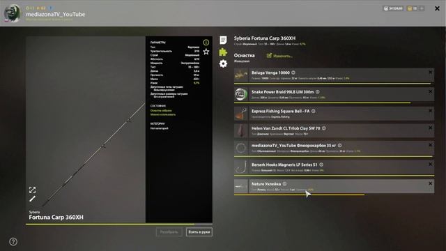 #рр4 р.Ахтуба Белорыбица 07.05 смотреть онлайн