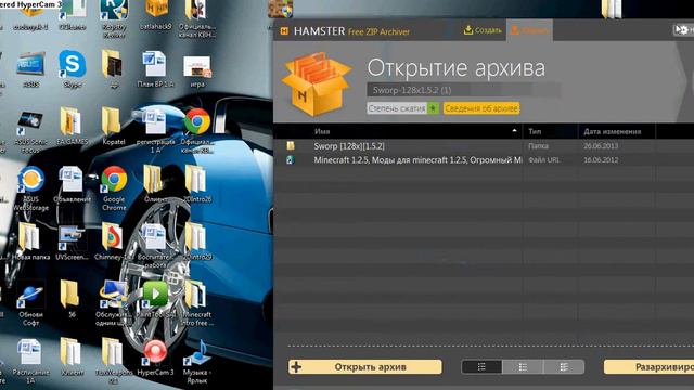 как установить текстуры смотреть онлайн