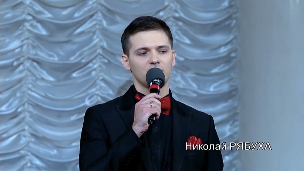 Николай Рябуха - «За того парня» смотреть онлайн