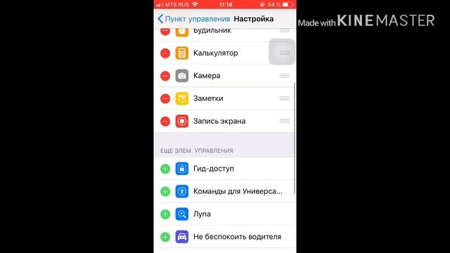 Запись экрана нет звука на айфоне смотреть онлайн