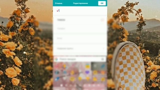 ?Делаю телефон эстетичным / PRODUCTIVE DAY (course)? смотреть онлайн