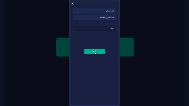 trading dashboard full feature pwa смотреть онлайн