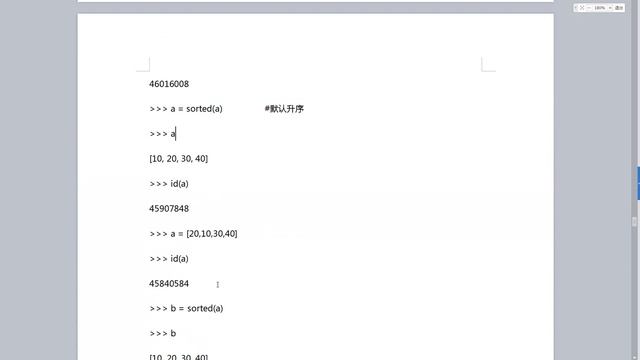 038 Python 列表 排序 revered逆序 max min sum смотреть онлайн