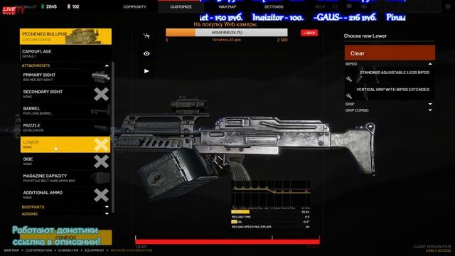 World War 3 Копим на новые стволы! смотреть онлайн