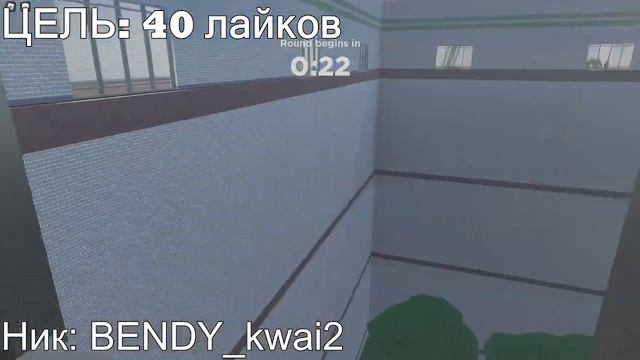 Убегаем от некстботов с ПОДПИСЧИКАМИ! что я сотворил... 2 часть EVADE РОБЛОКС ROBLOX смотреть онлайн