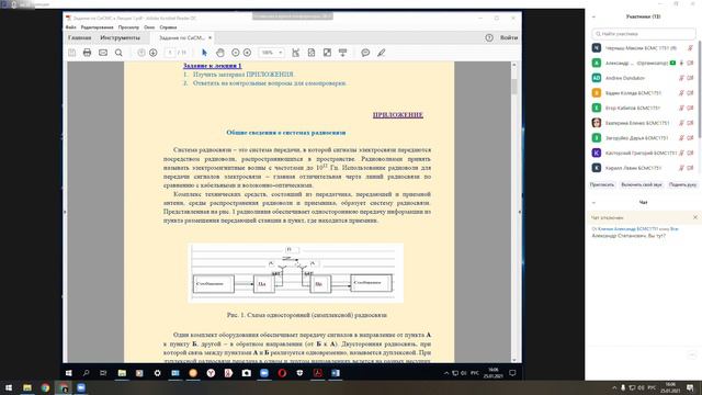 25.01 СиСМС 1-часть смотреть онлайн