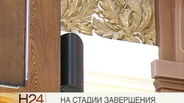 Завершена реставрация железнодорожного вокзала смотреть онлайн