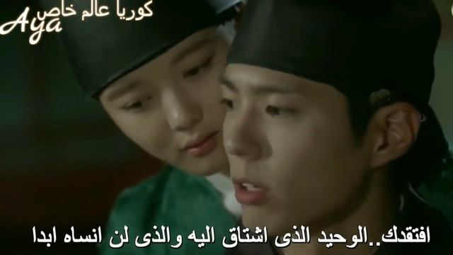 اغنيه مسلسل حب تحت ضوء القمر (Moonlight Drawn By Clouds) I Miss You Arabic sub смотреть онлайн