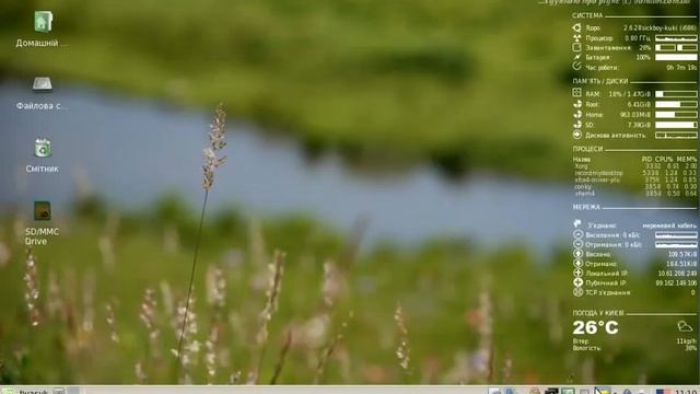 Autodisable touchpad when typing in Linux смотреть онлайн