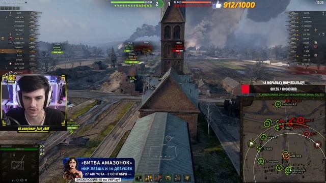 ИЗМЕНЕНИЕ 11 КАРТ WoT и Мир Танков - ПОЛНЫЙ ТЕСТ! смотреть онлайн