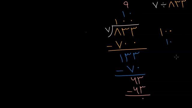 04 04 07 قسمي خارج قسمتونو سره وېش پېژندنه رياضي څلورم ټولګی خان اکاډمي смотреть онлайн