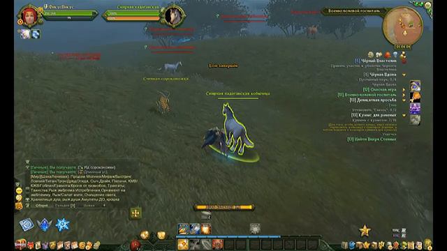 Аллоды онлайн-прокачка с нуля смотреть онлайн