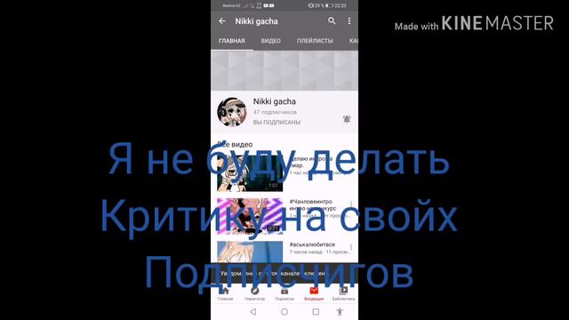 А ну быстро подписались! Пиар смотреть онлайн