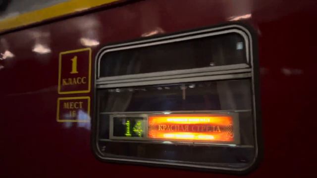 ТЭМ18В-022 с пассажирским составом 001А «Красная стрела» подаётся под посадку в Санкт Петербург. смотреть онлайн