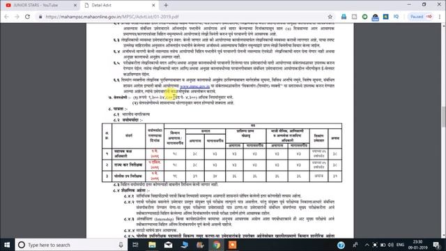 महाराष्ट्र दुय्यम सेवा अराजपत्रित, गट-ब पूर्व परीक्षा - 2019 || MPSC || JUNIOR STARS смотреть онлайн