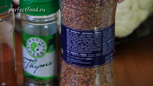 Запечённая цветная капуста с нутом и тыквой | Добрые рецепты смотреть онлайн