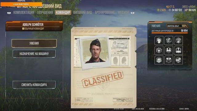 ЧЕЛЛЕНДЖ НА "АНДРЮШЕ", ВЗЯТЬ МАСТЕРОВ ОТ GiantLeopard смотреть онлайн