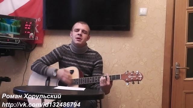 Тихо падает снег на ладошки твои - Под гитару смотреть онлайн