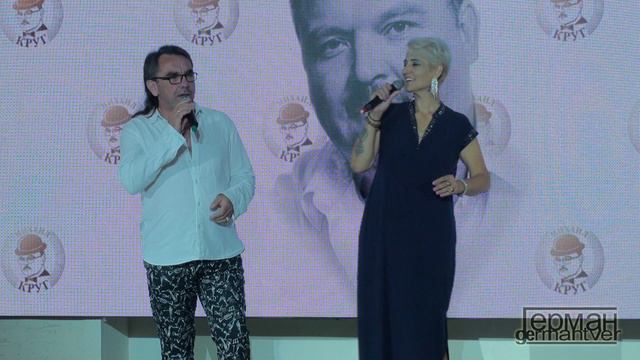 Ольга Роса и Михаил Чутко - Давай поговорим смотреть онлайн