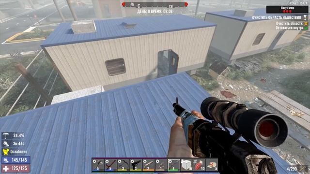 21 АЛЬФА 7 Days To Die ► НОЧНОЙ МАГАЗИН #8 смотреть онлайн