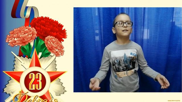 23 февраля. Принимайте пожелания!!! смотреть онлайн