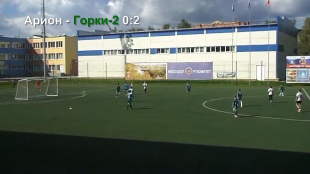 Arion20140907 смотреть онлайн